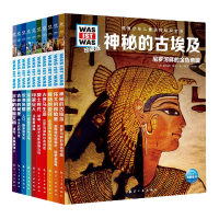 音像德国少年儿童百科知识全书(珍藏版第5辑共10册)