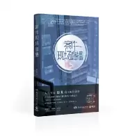 音像案件现场直播普通本退戈