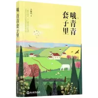 音像哦青青套子里于德北|责编:李剑