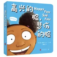 音像高兴的脸,悲伤的脸比尔·科特 文/图、云富贵/译