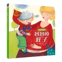 音像妈妈的肚子(翻译版)王冠