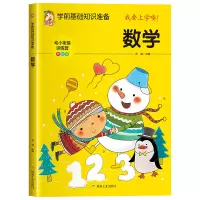 音像学前基础知识准备--数学宋璐