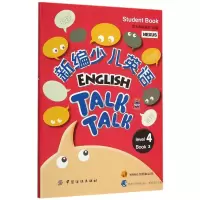音像新编少儿英语(level4Book3)编者:想未来编辑部