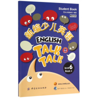 音像新编少儿英语(level6Book1)编者:想未来编辑部