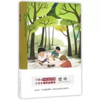 音像蟋蟀/作家版中国儿童文学经典任大霖