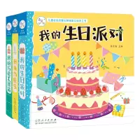 音像我来当医生+我的工具箱等共3册陈长海