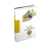 音像童年中国书系3黄河水呀几道道弯张晓楠