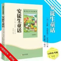 音像安徒生童话[丹]安徒生?