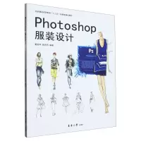 音像Photoshop设计编者:董金华//戚雨节|责编:谭英