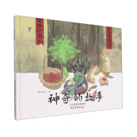 音像的故事(精)郭牟梓杉|责编:黄婷