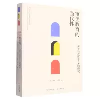 音像审美教育的当代编者:王杰//沈郑//周锋|责编:陈哲泓//时方圆