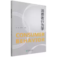音像消费者行为学编者:张蕾//吴秋琴|责编:刘丽