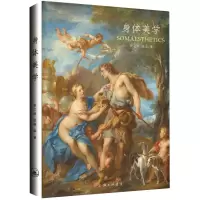 音像身体美学张之沧//张卨|责编:张大伟