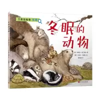 音像冬眠的动物(万物的秘密.生命)(新版)米夏尔?弗兰科尼