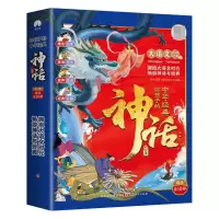 音像给孩子的中华经典神话故事.第二辑时间岛