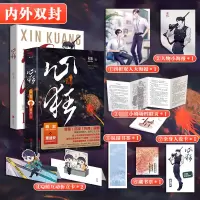 音像心狂 印特签初禾