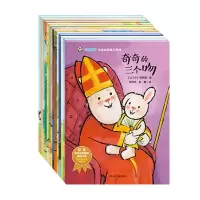 音像奇奇好棒中英双语故事系列(14册套装)G.V.西纳顿 杨玲玲 彭懿