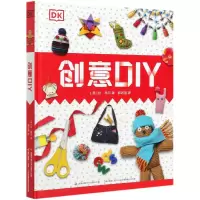 音像DK创意DIY(精)(英)珍·布尔|责编:雷美琴//柳静|译者:郭志强