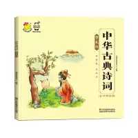 音像中华古典诗词学礼仪瑞雅婴童创智中心