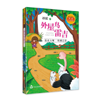 音像外星鸟雷吉冰波