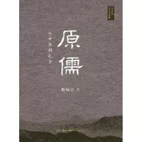 音像原儒杨儒宾|责编:王晨晨
