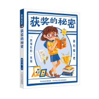 音像我和米粒系列获奖的秘密郝月梅