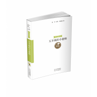 音像童年中国书系3五羊城的小蜜蜂周蜜蜜