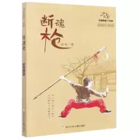 音像断魂(少年版)/老舍作品精选老舍|责编:尹摇芳//陈小霞