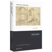 音像尼采与哲学[法]吉尔?德勒兹