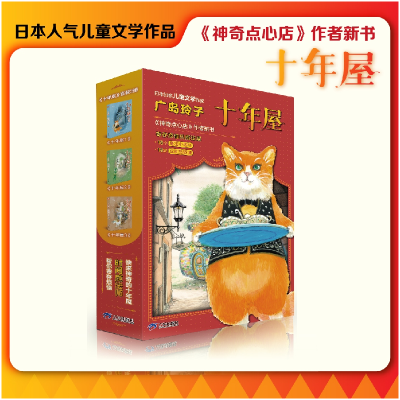 音像十年屋广岛玲子/佐竹美保