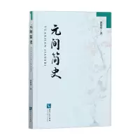 音像元间简史郭绍华