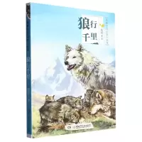 音像空山/牧铃生态动物小说馆牧铃|责编:王杰//吴岚冲