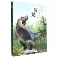 音像牧铃生态动物小说馆·智龙牧铃|责编:王杰//吴岚冲
