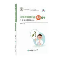 音像读懂胆囊发出的求信号:胆囊疾病就医指导汤朝晖