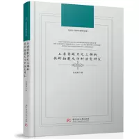 音像上古音歌月元三部的共时相通及历时演变研究齐晓燕