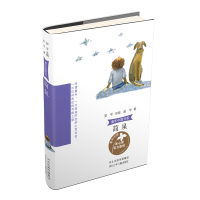 音像简泉/童年中国书系赵华|责编:吴倩//孙卓然|总主编:翌平