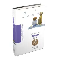 音像简泉/童年中国书系赵华|责编:吴倩//孙卓然|总主编:翌平