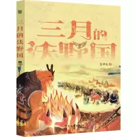 音像小巨人原创三月的沃野国蓝钥匙