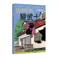 音像猫武士·长鞭崛起