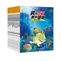 音像·套装(10本)杨鹏|责编:何贝//黄凰//罗曼//周贝