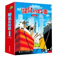 音像鼹鼠的故事:拼音版(套装共12册)[捷克]兹德内克·米勒