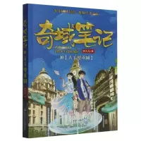 音像奇域笔记(10古玉璧重圆)邹凡凡|责编:徐紫馨//吴遐