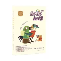 音像跳跳阅读:跳跳阅读:第五册吴韧 黄宇 陈泓木