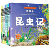 音像法布尔昆虫记注音版全10册让·亨利·卡西米尔·法布尔