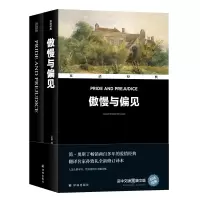 音像双语经典:傲慢与偏见(附英文版1本)[英国]简·奥斯丁