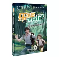 音像乐小多探案记突如其来的子弹姜永育|责编:江红丽//文景茹