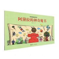 音像阿黛拉的魔书(法)旁帝|责编:卢姗