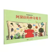 音像阿黛拉的魔书(法)旁帝|责编:卢姗