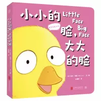 音像小小的脸,大大的脸比尔·科特 文/图、云富贵/译