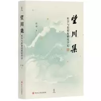 音像望川集:哲学与思想史研究学记何俊|责编:苏玲//冯珺